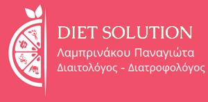 Διατροφικές Λύσεις – Διαχείριση Βάρους Logo